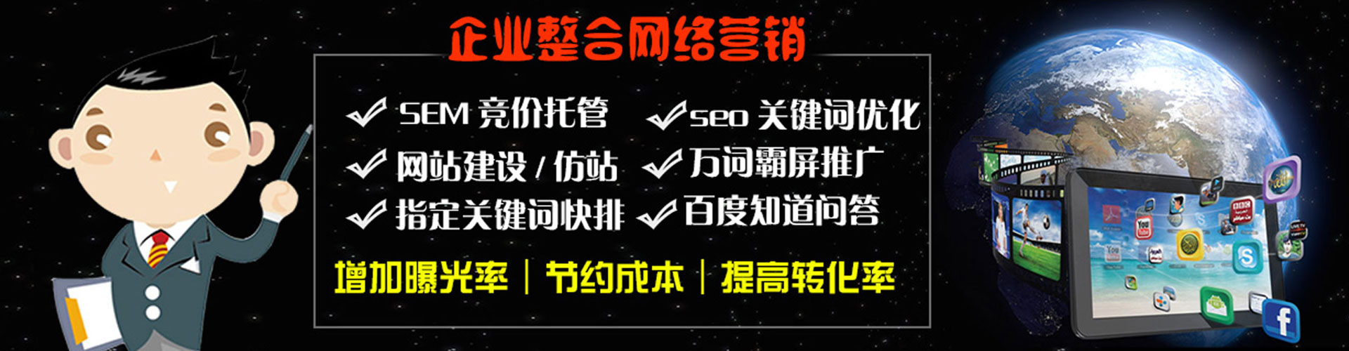 雄安头条信息流